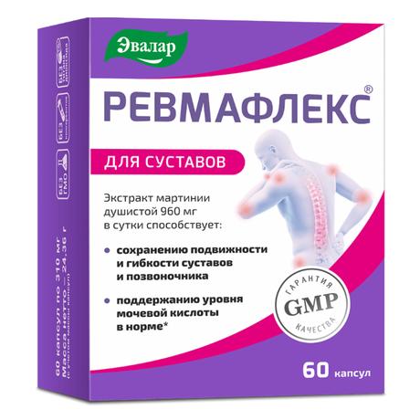 Фото Ревмафлекс, капсулы 310 мг, 60 шт.