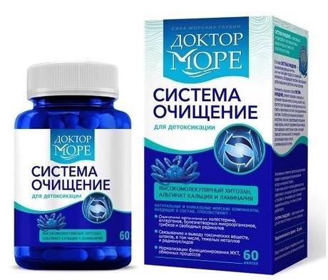 Фото Доктор Море Система Очищения, капсулы 450 мг, 60 шт.