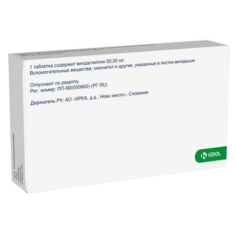 Фото Глипвило таблетки 50 мг, 28 шт.