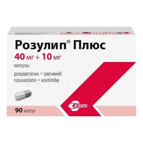 Фото Розулип Плюс, капсулы 40 мг+10мг, 90 шт.