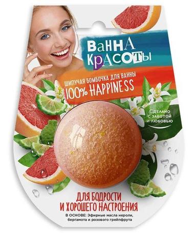 Фото Ванна Красоты Бомбочка д/ванны шипучая д/бодрости и хорошего настроения средство для ванн 110 г №1