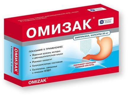 Фото Омизак, капсулы 20 мг, 30 шт.