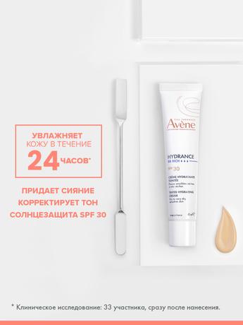 Фото Avene Гидранс BB-Лежер, эмульсия увлажняющая с тонирующим эффектом SPF30 40 мл