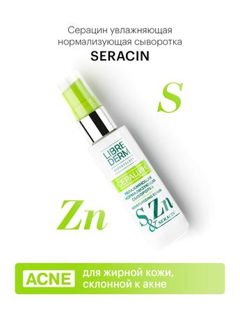 Фото Либридерм Серацин, сыворотка азелаиновая матирующая антиакне, 50 мл