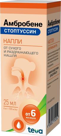 Фото Амбробене Стоптуссин, капли 4 мг+100 мг/мл, 25 мл