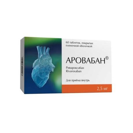 Фото Аровабан, таблетки покрытые пленочной оболочкой 2.5 мг, 60 шт.