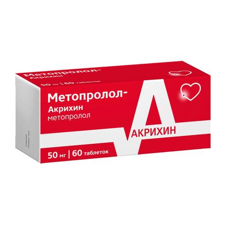 Фото Метопролол-Акрихин, таблетки 50 мг, 60 шт.