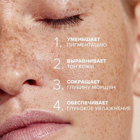 Фото Ацетил-Глутатион, сыворотка для лица, 30 мл