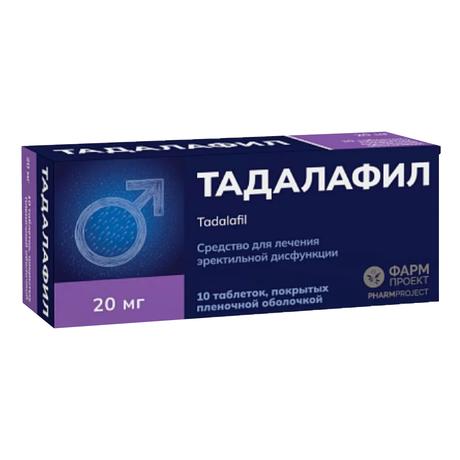 Фото Тадалафил, таблетки в плён. об. 20 мг, 10 шт.