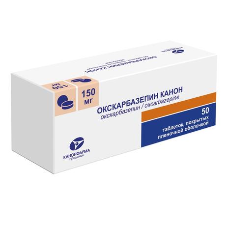 Фото Окскарбазепин Канон таблетки, покрытые пленочной оболочкой 600 мг, 50 шт.