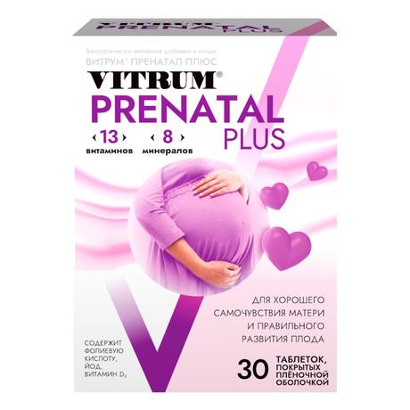 Фото Витрум Пренатал Плюс, таблетки покрытые оболочкой, 30 шт.