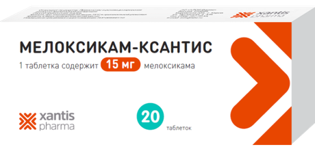 Фото Мелоксикам-Ксантис, таблетки 15 мг, 20 шт.