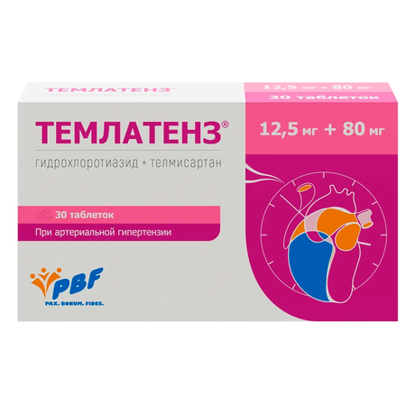 Фото Темлатенз, таблетки 12.5 мг+80 мг, 30 шт.