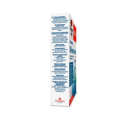 Фото Доппельгерц В-Комплекс, таблетки 315 мг, 30 шт.