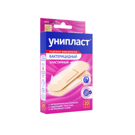 Фото Унипласт, набор бактерицидных пластырей, 20 шт.