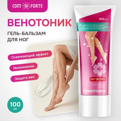 Фото Венотоник ComForte, гель-бальзам для ног косметический 100 мл