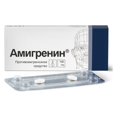 Фото Амигренин, таблетки в пленочной оболочке 100 мг, 2 шт.