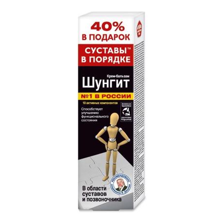 Фото Шунгит, крем-бальзам для суставов, 125 г