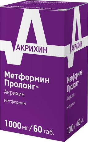 Фото Метформин Пролонг-Акрихин таблетки с пролонгированным высвобождением, покрытые пленочной оболочкой, 1000 мг, 60 шт