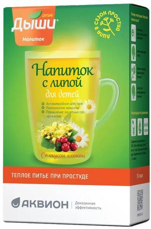 Фото Дыши, напиток с липой для детей со вкусом клюквы, саше 5 г, 10 шт.