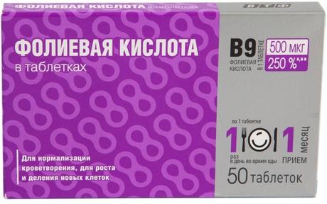 Фото Фолиевая кислота, таблетки 100 мг, 50 шт.