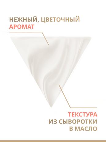 Фото Avene DermAbsolu, сыворотка для лица питательная 30 мл