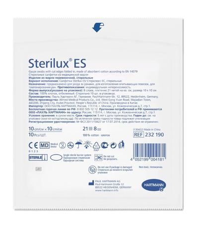 Фото ХАРТМАНН Sterilux ES Салфетки стерильные марлевые 10 х 10 см, 10 шт.