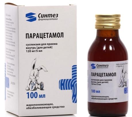 Фото Парацетамол, суспензия 24 мг/мл, 100 мл