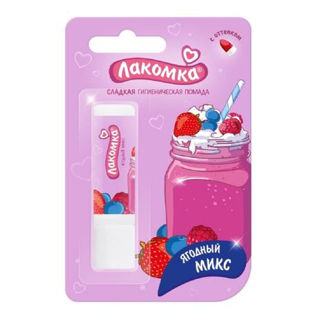 Фото Лакомка, помада губная гигиеническая (Ягодный микс), 2,8 г 