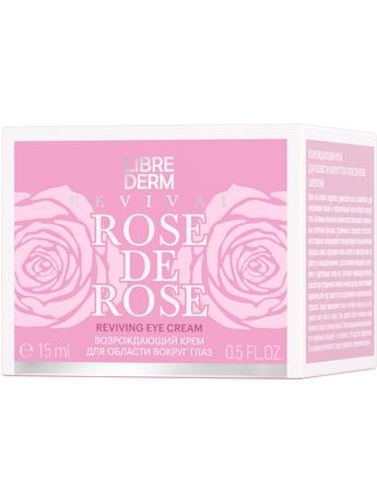 Фото Либридерм Роз Де Роз, крем для кожи вокруг глаз возрождающий, 15 мл