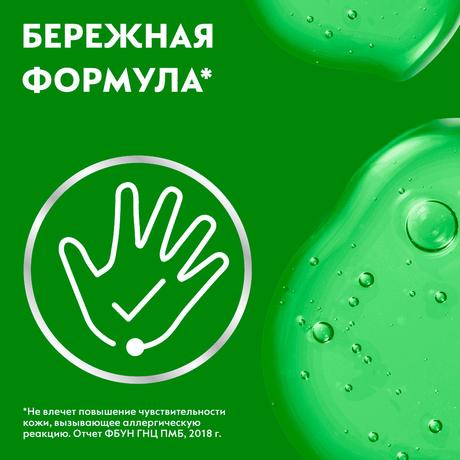 Фото Деттол, салфетки влажные антибактериальные AWW, 10 шт.