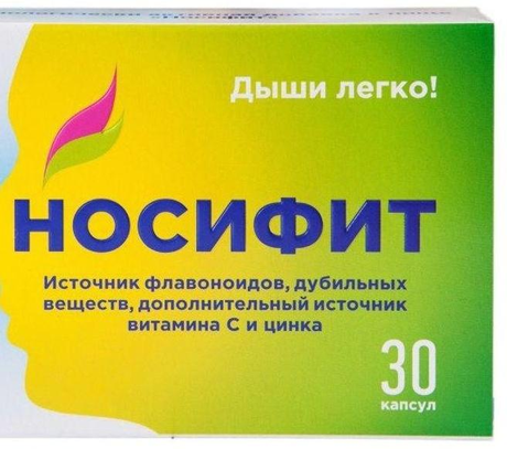 Фото Носифит, капсулы, 30 шт.