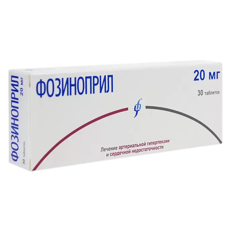 Фото Фозиноприл, таблетки 20 мг, 30 шт.