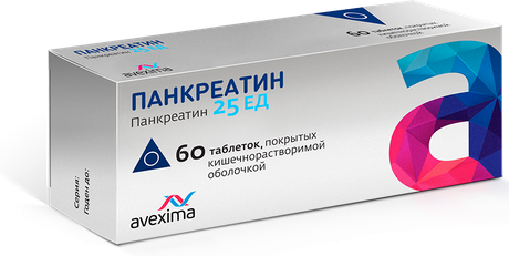 Фото Панкреатин, таблетки покрыт. плен. об. кишечнорастворимые 25 ЕД, 60 шт.