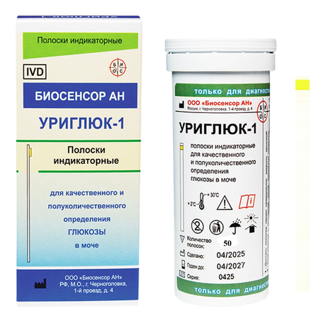 Фото Уриглюк-1, полоски для определения глюкозы в моче, 50 шт.
