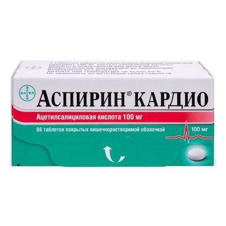 Фото Аспирин Кардио,  таблетки покрыт. плен. об. кишечнорастворимые 100 мг, 98 шт.