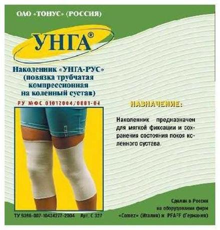 Фото Наколенник компрессионный УНГА-Рус №4 (С-327)