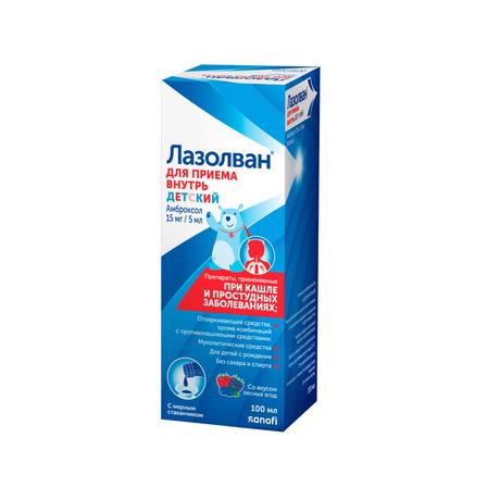 Фото Лазолван, раствор 15 мг/5 мл (лесные ягоды), 100 мл