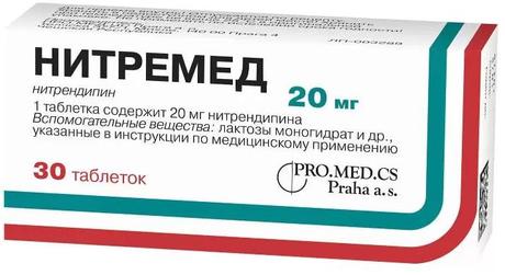 Фото Нитремед, таблетки 20 мг, 30 шт.