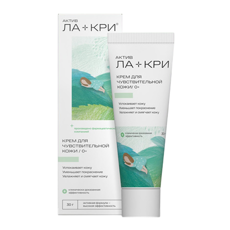 Фото Ла-Кри, крем для чувствительной кожи, 30 г