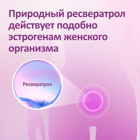 Фото Феминаспрей, флакон, 50 мл