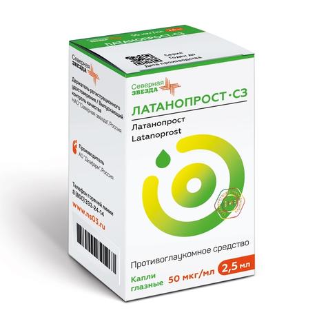 Фото Латанопрост-СЗ, капли глазные 50 мкг/мл флакон-капельница 2,5 мл