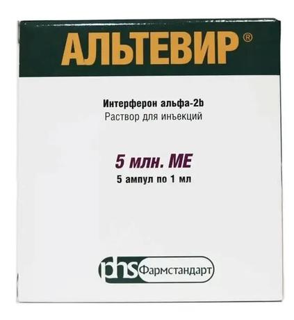 Фото Альтевир, раствор для инъекций 5млн. МЕ/мл, ампулы 1 мл, 5 шт.