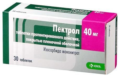 Фото Пектрол, таблетки пролонг, покрыт. плен. об. 40 мг, 30 шт.