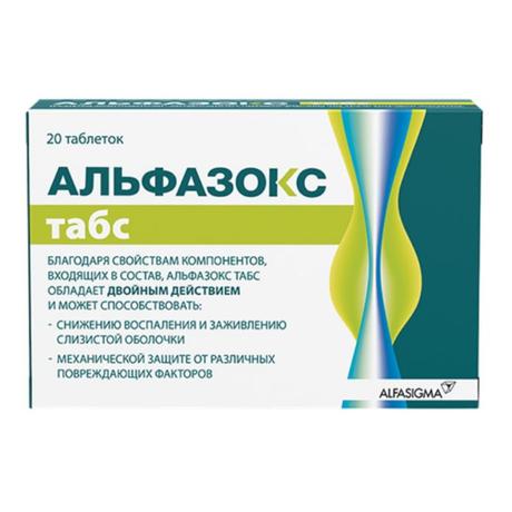 Фото Альфазокс табс, таблетки для рассасывания 1100 мг, 20 шт.