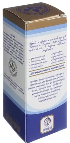 Фото Витаон Бальзам Караваева, флакон 50 мл, 1 шт.