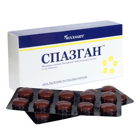 Фото Спазган, таблетки, 20 шт.