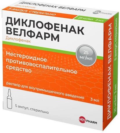 Фото Диклофенак Велфарм, раствор 25 мг/мл, ампулы 3 мл, 5 шт.
