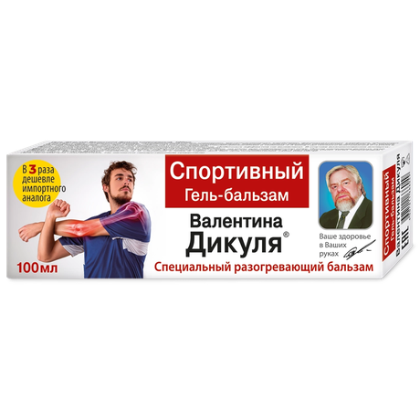 Фото Валентина Дикуля гель-бальзам спортивный, 100 мл