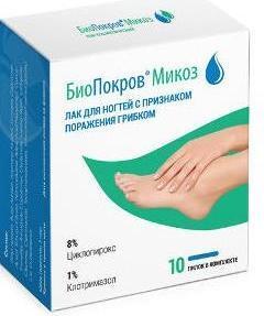 Фото Биопокров Микоз, лак для ногтей косметический, флакон 6 мл ( +10 пилок)